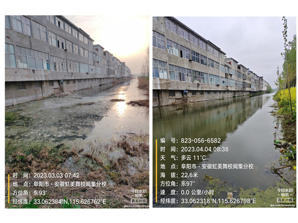 阜陽(yáng)聞集阜太河水質(zhì)提升項(xiàng)目