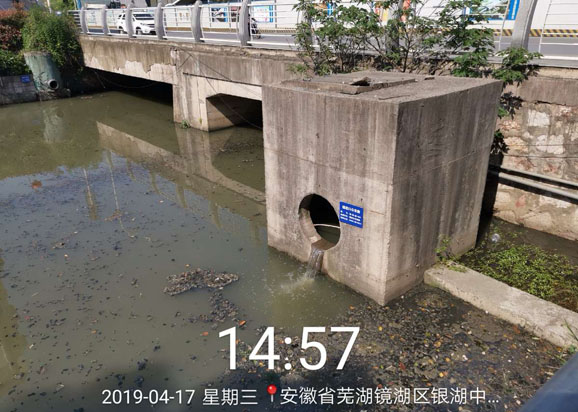 鏡湖區(qū)保興垾黑臭水體治理項目