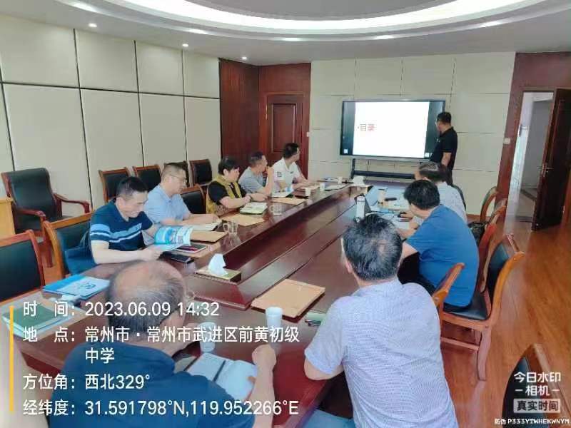 2023年6月9日，常州前黃鎮(zhèn)鎮(zhèn)政府組織專家，對(duì)我公司上報(bào)關(guān)于采用RhP體系技術(shù)治理前黃鎮(zhèn)河道方案進(jìn)行評(píng)審，并一致通過專家評(píng)審。